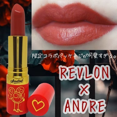 スーパー ラストラス リップスティック/REVLON/口紅を使ったクチコミ（1枚目）