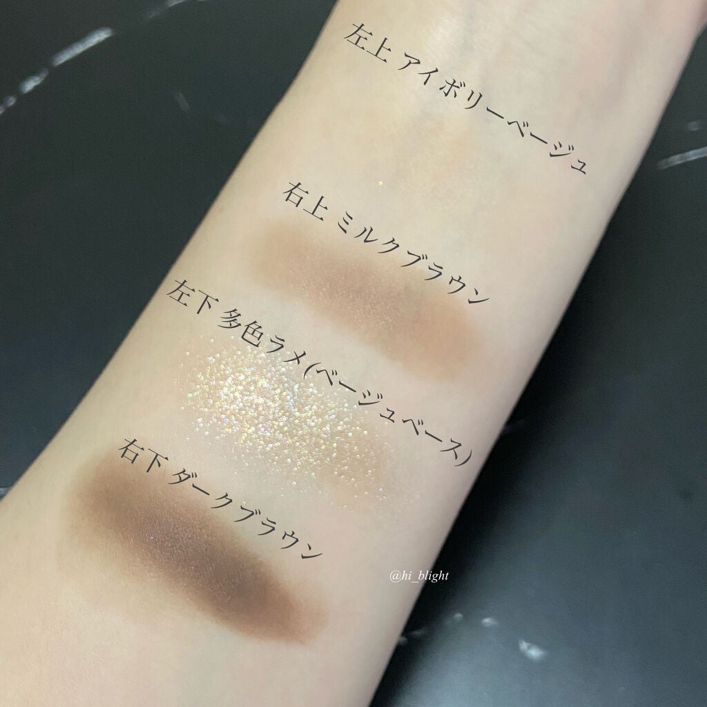 ベターザンアイズ ミュージックシリーズ/rom&nd/アイシャドウパレットを使ったクチコミ(4枚目)