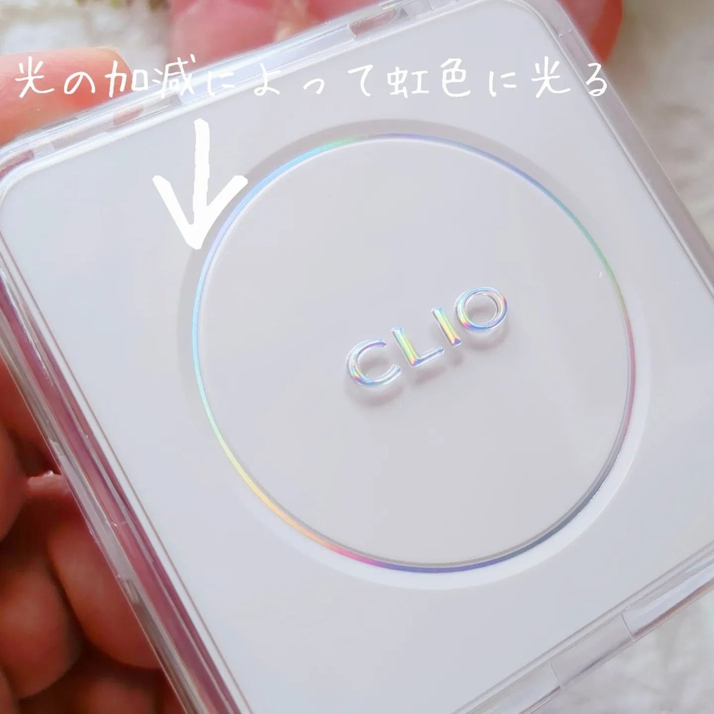 キル カバー ファンウェア クッション ザ オリジナル/CLIO/クッションファンデーションを使ったクチコミ(3枚目)