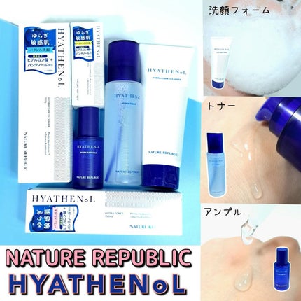 ヒアテノールハイドラフォームクレンザー/ネイチャーリパブリック/洗顔フォームを使ったクチコミ(1枚目)