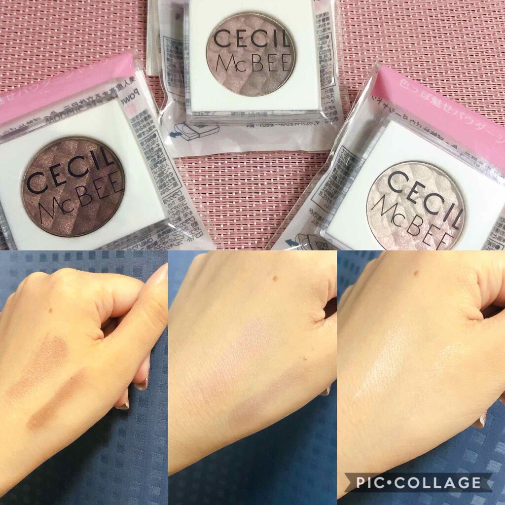 CMBパウダーアイシャドウ/セリア/単色アイシャドウを使ったクチコミ（1枚目）