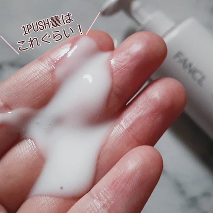 ボディミルク ブライトニング&エイジングケア<医薬部外品>/ファンケル/ボディミルクを使ったクチコミ(5枚目)