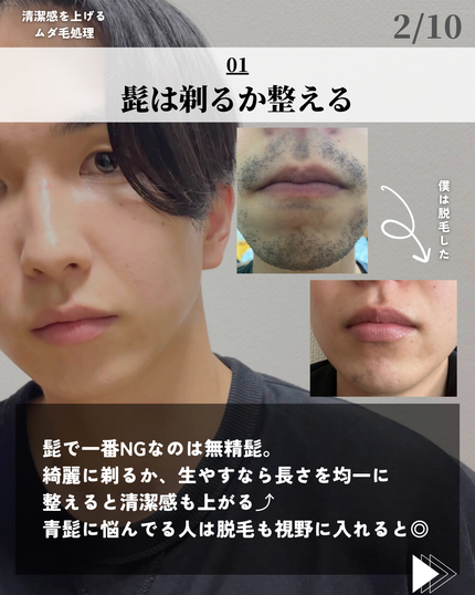 を使ったクチコミ(2枚目)