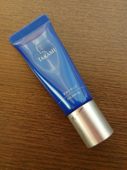 タカミリップ/タカミ/リップ美容液を使ったクチコミ(1枚目)