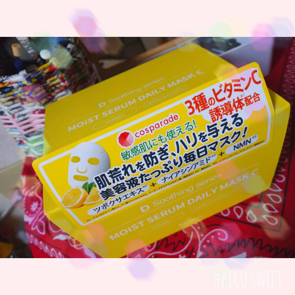 ＤＳ モイストセラムデイリーマスク/cosparade/シートマスク・パックを使ったクチコミ（1枚目）