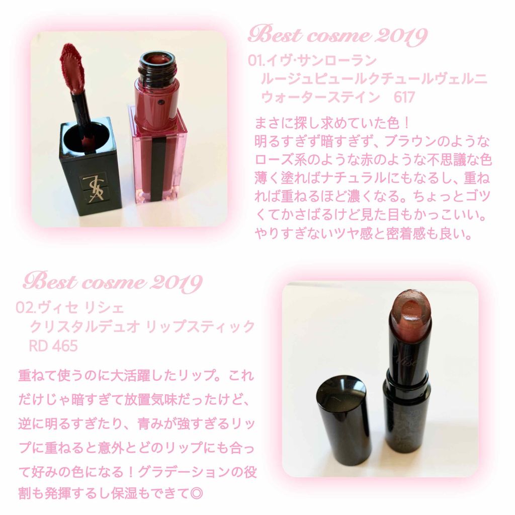 モアリップ N (医薬品)/資生堂薬品/その他を使ったクチコミ(1枚目)