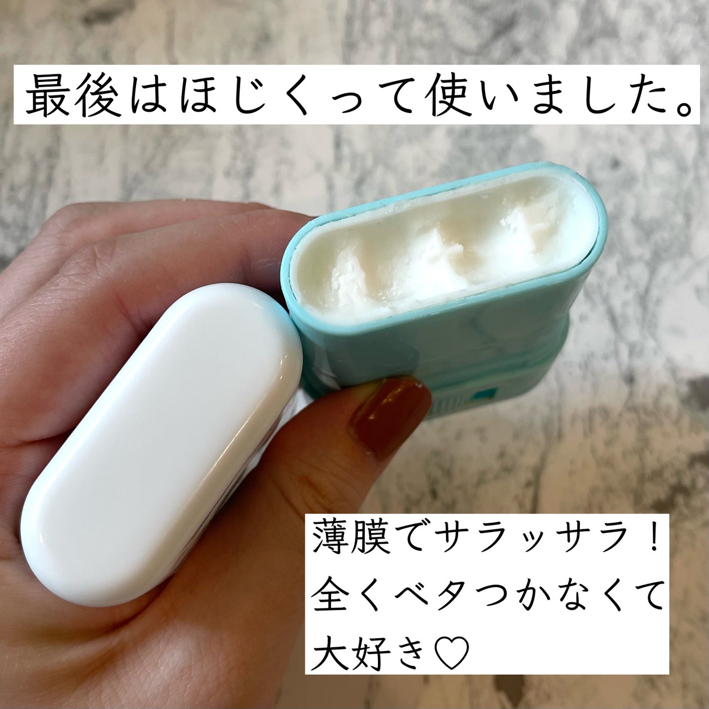 紫外線予報 さらさらUVスティックF/紫外線予報/日焼け止めスティックを使ったクチコミ(2枚目)