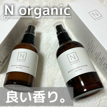 モイスチュア&バランシング セラム/Ｎ organic/乳液を使ったクチコミ（1枚目）