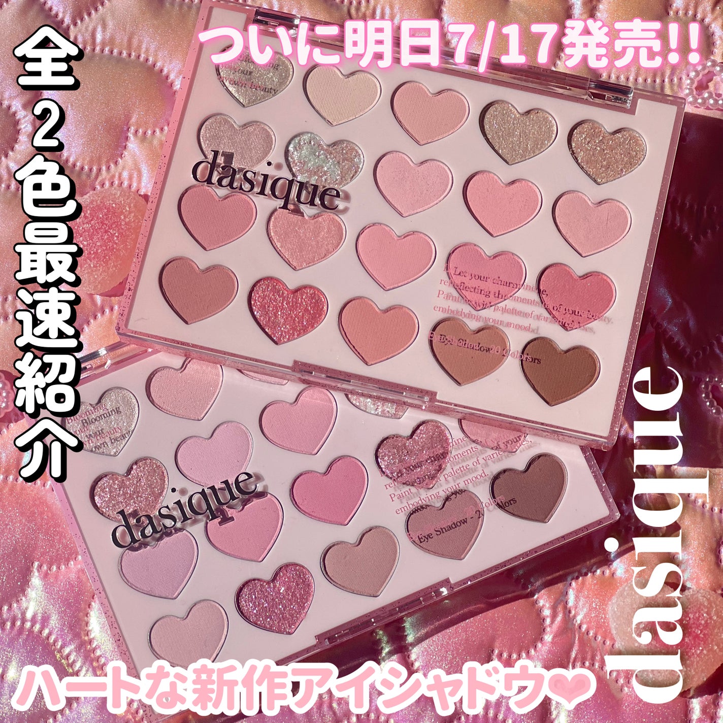 ムードシャドウパレット/dasique/アイシャドウパレットを使ったクチコミ(1枚目)