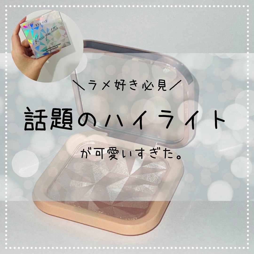 ksm on LIPS 「Qoo10購入品で良かった商品🌱第一弾!※第一弾以降はInst..」(1枚目)