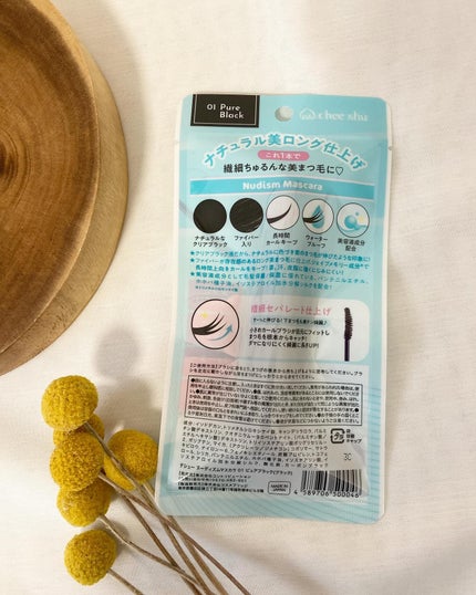 ヌーディズムマスカラ/chee shu/マスカラを使ったクチコミ(5枚目)