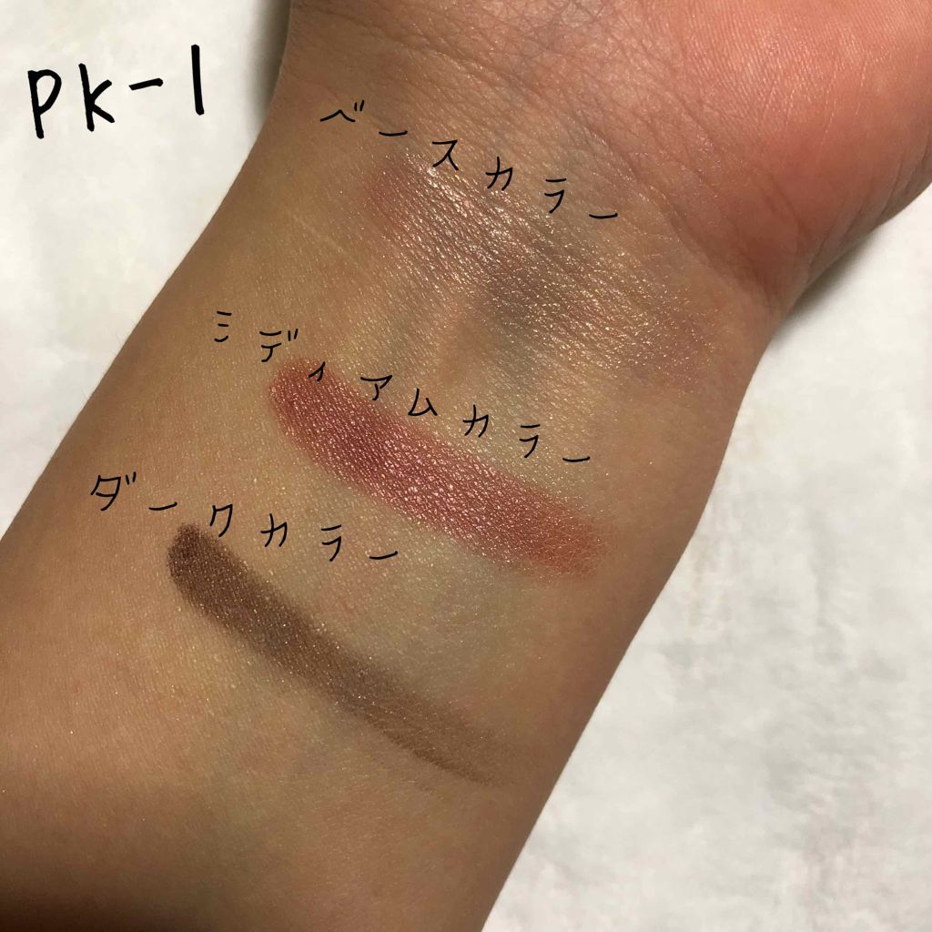 ダークローズシャドウ/KATE/アイシャドウパレットを使ったクチコミ(3枚目)