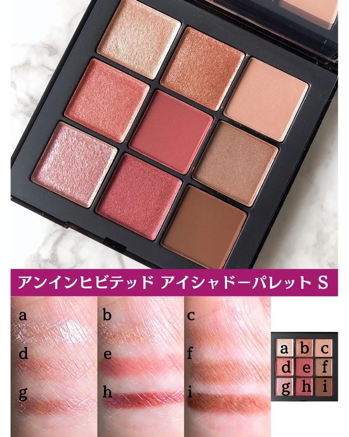 アンインヒビテッド アイシャドーパレット S /NARS/アイシャドウパレットを使ったクチコミ(2枚目)