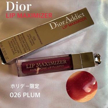 【旧】ディオール アディクト リップ マキシマイザー 026 プラム/Dior/リップグロスを使ったクチコミ（1枚目）