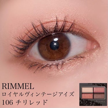 リンメル ロイヤルヴィンテージ アイズのクチコミ「⋆*❁*⋆ฺ｡*
⁡
\11月19日発売/
☑︎ RIMMEL
#ロイヤルヴィンテージアイズ
.....」（1枚目）