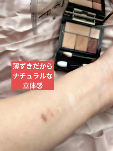 ドラマティックスタイリングアイズ/マキアージュ/アイシャドウパレットを使ったクチコミ(2枚目)