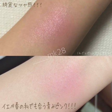 グロウフルールチークス/キャンメイク/パウダーチークを使ったクチコミ(3枚目)