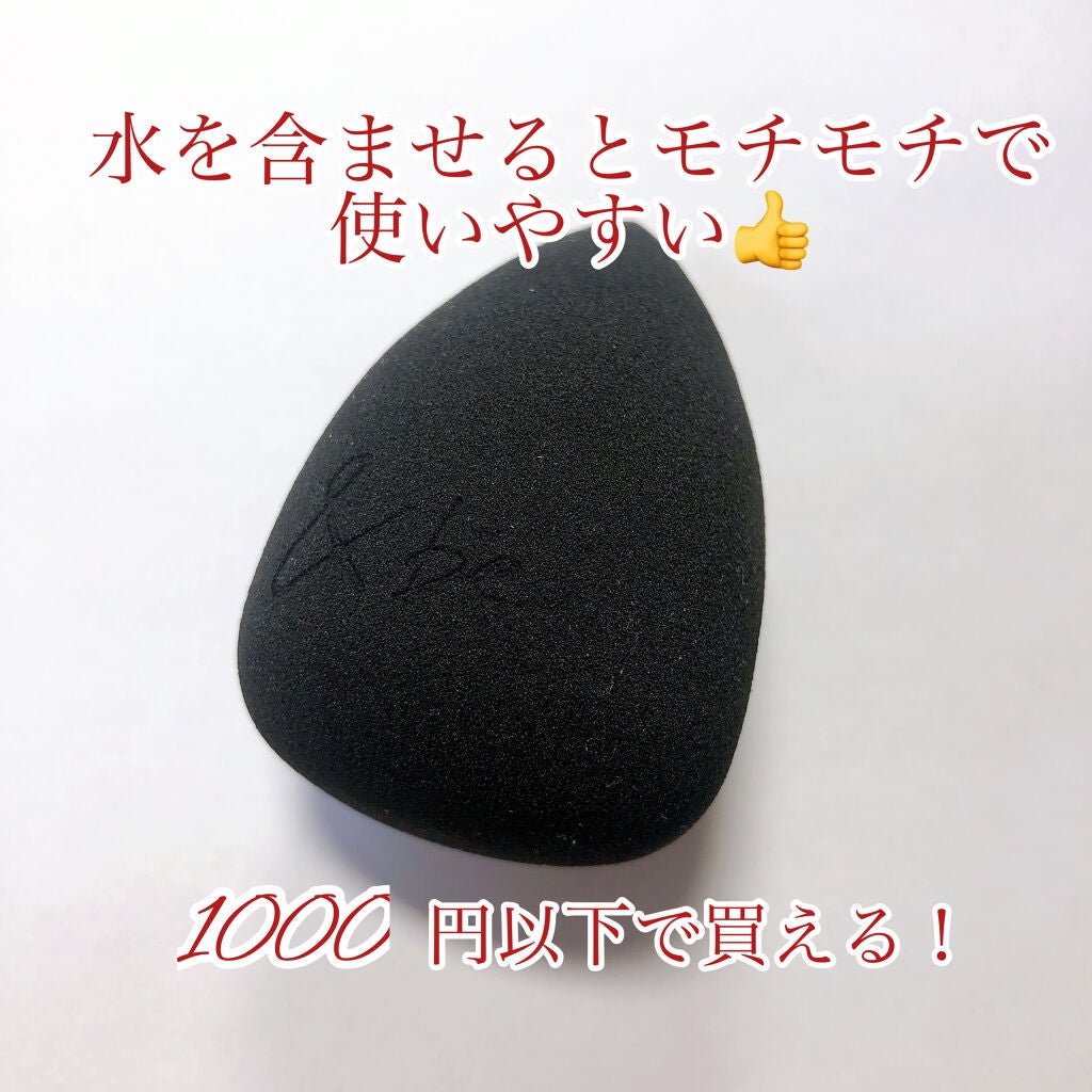 &be ファンシーラー/&be/パレットコンシーラーを使ったクチコミ(3枚目)