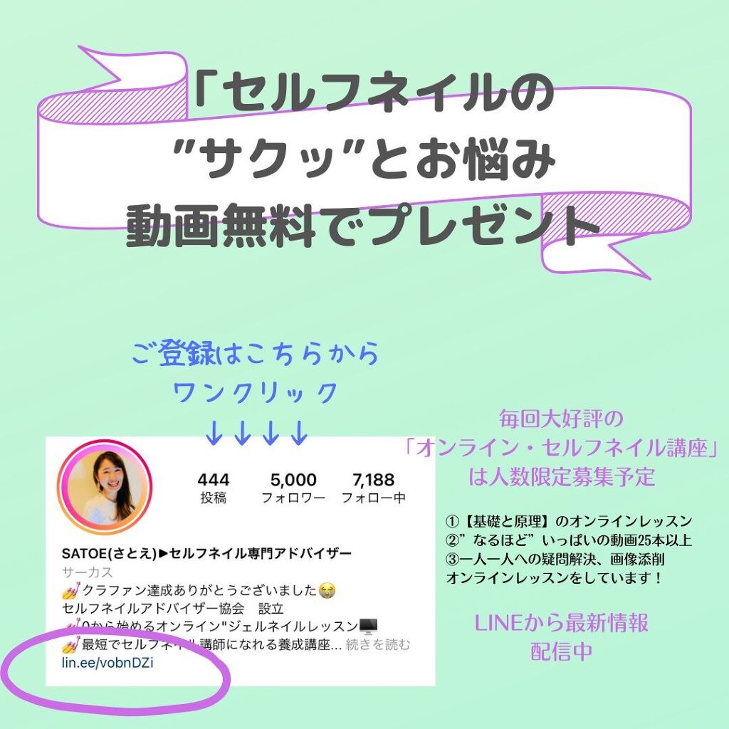 selfnail_advisor SATOE on LIPS 「豆知識3、「理想のセルフジェルネイル」にならない。カラージェル..」(7枚目)
