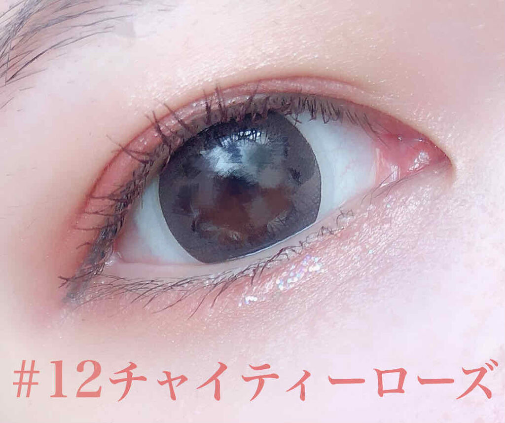 グリッターライナー/b idol/グリッターを使ったクチコミ（1枚目）