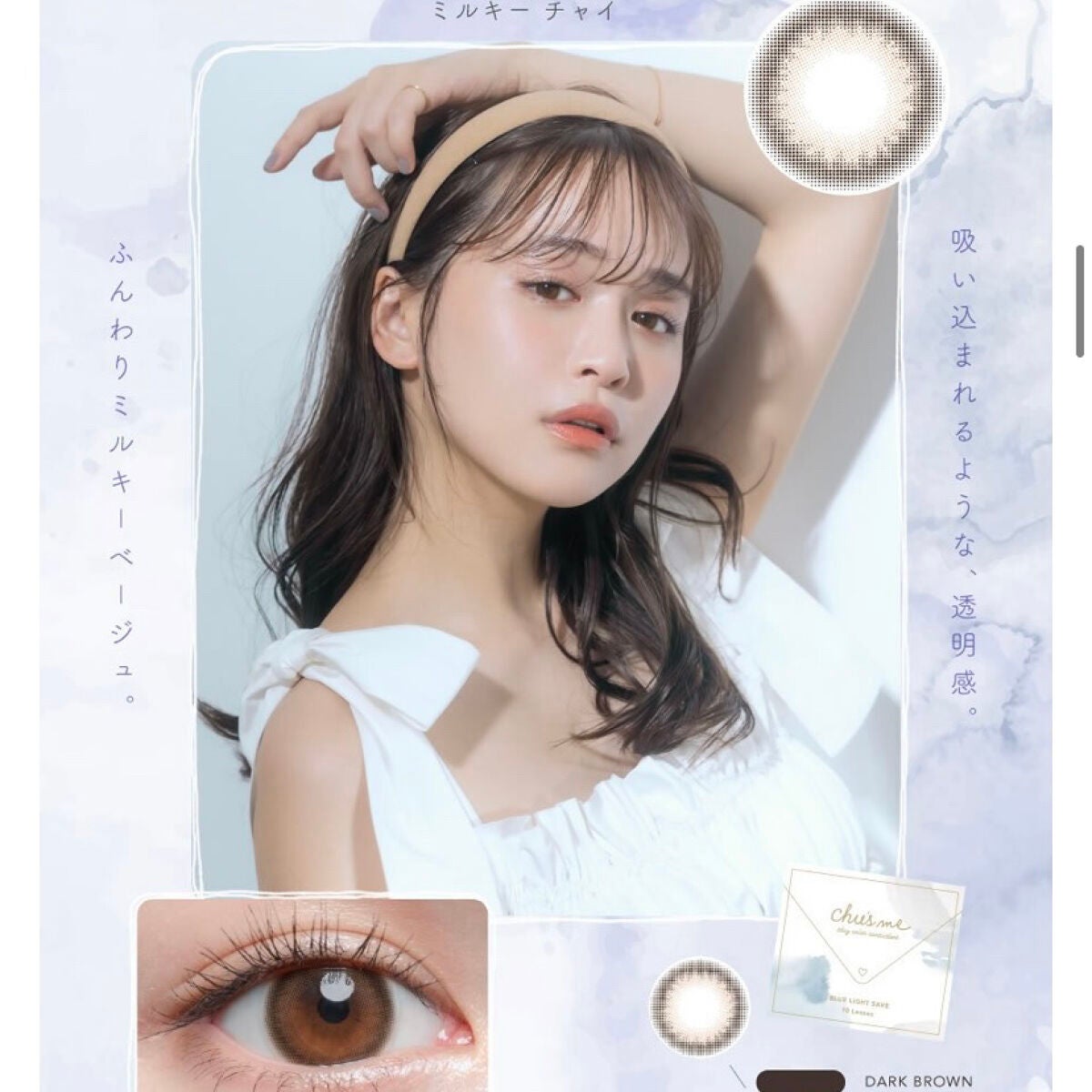 超モテコンウルトラワンデー/モテコン/ワンデー(1DAY)カラコンを使ったクチコミ(3枚目)