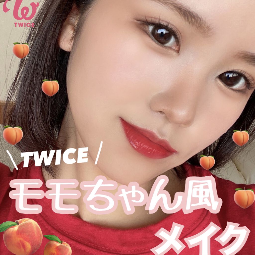 ジューシーラスティングティント/rom&nd/リップティントを使ったクチコミ（1枚目）