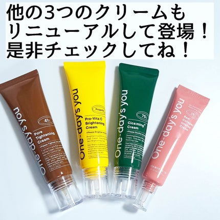 きつね on LIPS 「コラーゲンシリーズから新登場!!One-day'syou@on..」(6枚目)