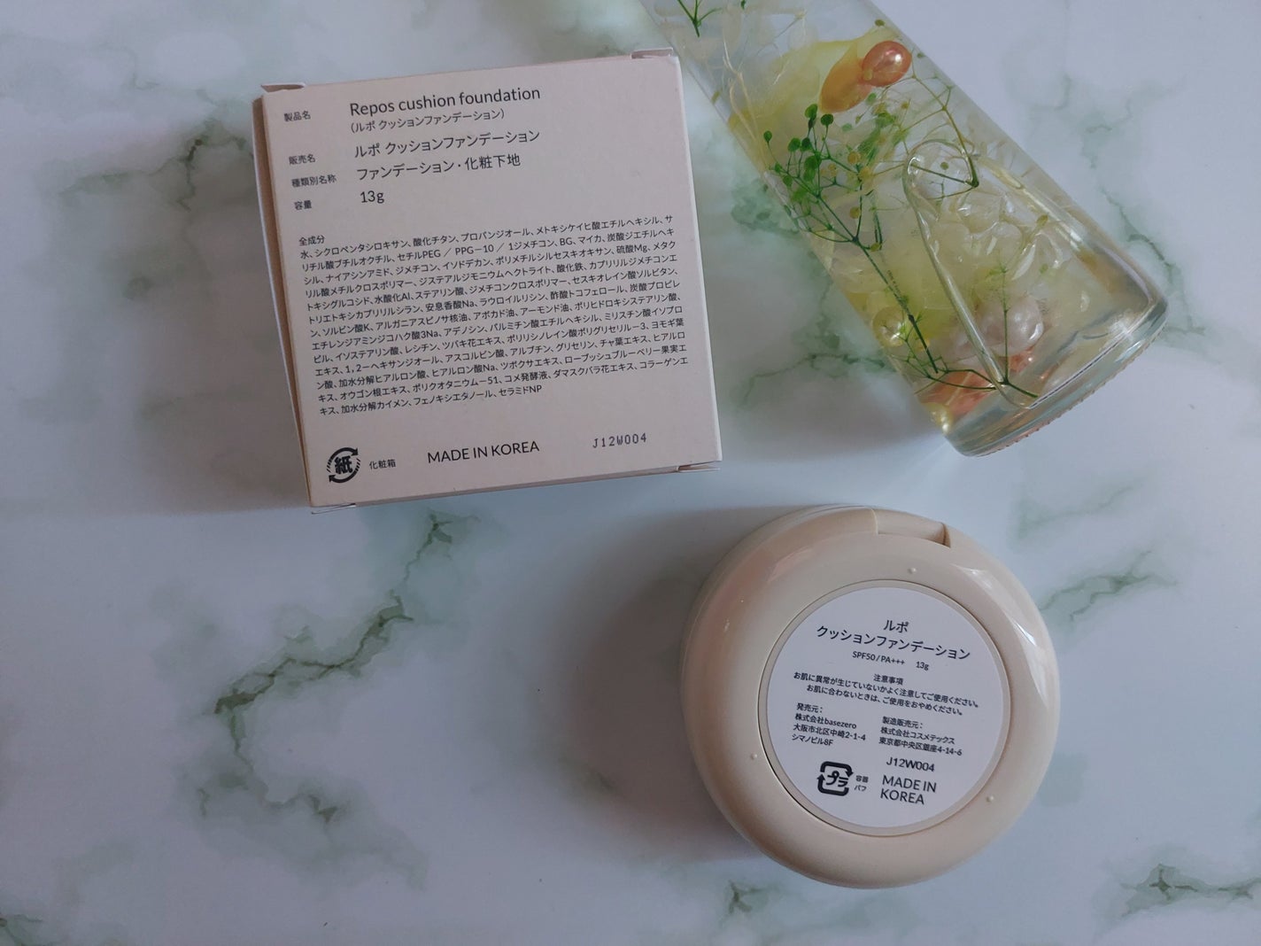 Repos cushion foundation/skim /クッションファンデーションを使ったクチコミ(2枚目)