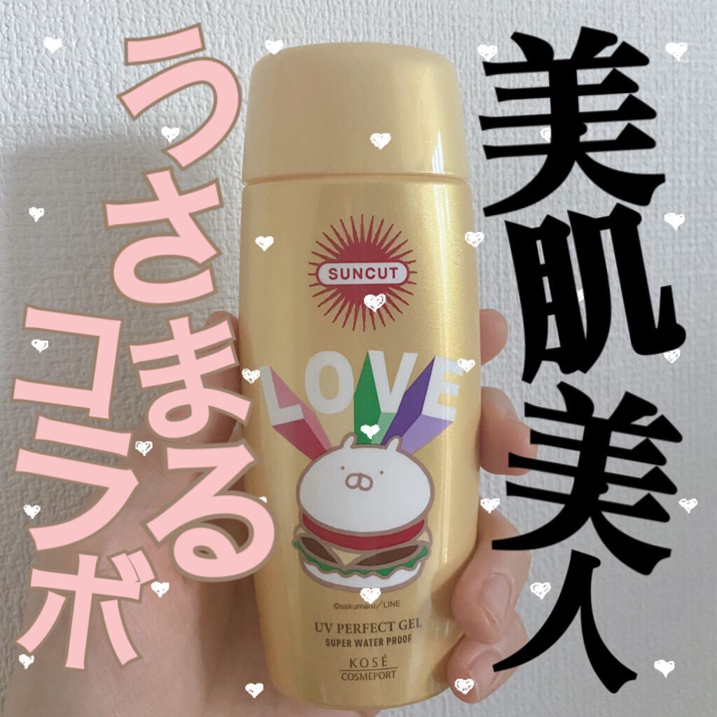 サンカットR パーフェクトUV ミルク/サンカット®/日焼け止めミルクを使ったクチコミ（1枚目）