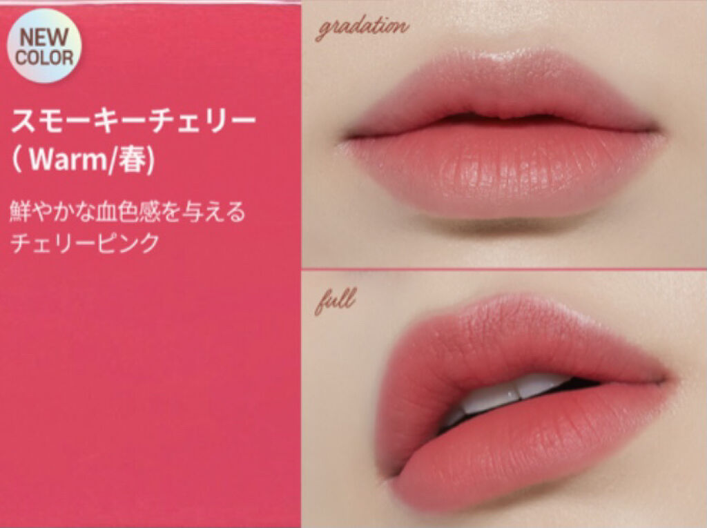 フィクシングティント/ETUDE/リップティントを使ったクチコミ（2枚目）