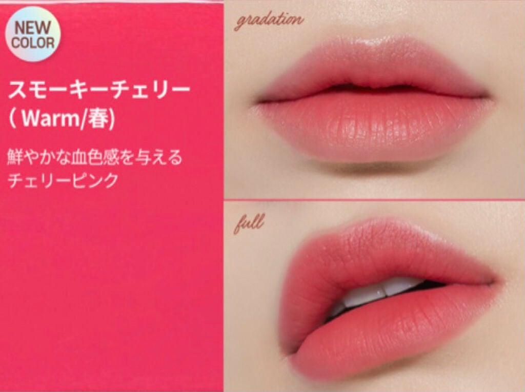 フィクシングティント/ETUDE/リップティントを使ったクチコミ(2枚目)