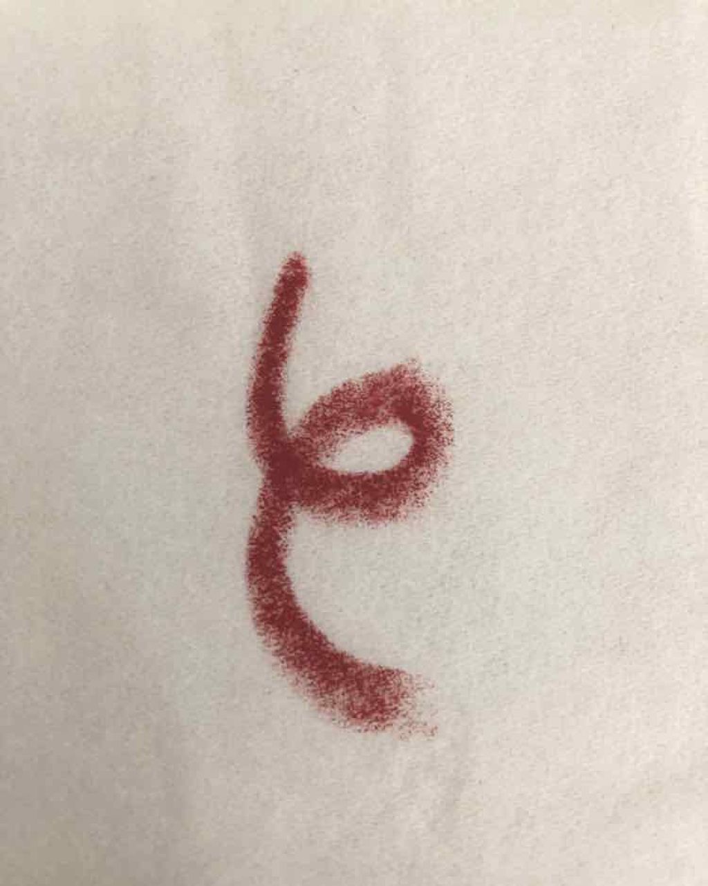 ディアマイマットティントリップトーク/ETUDE/口紅を使ったクチコミ（3枚目）