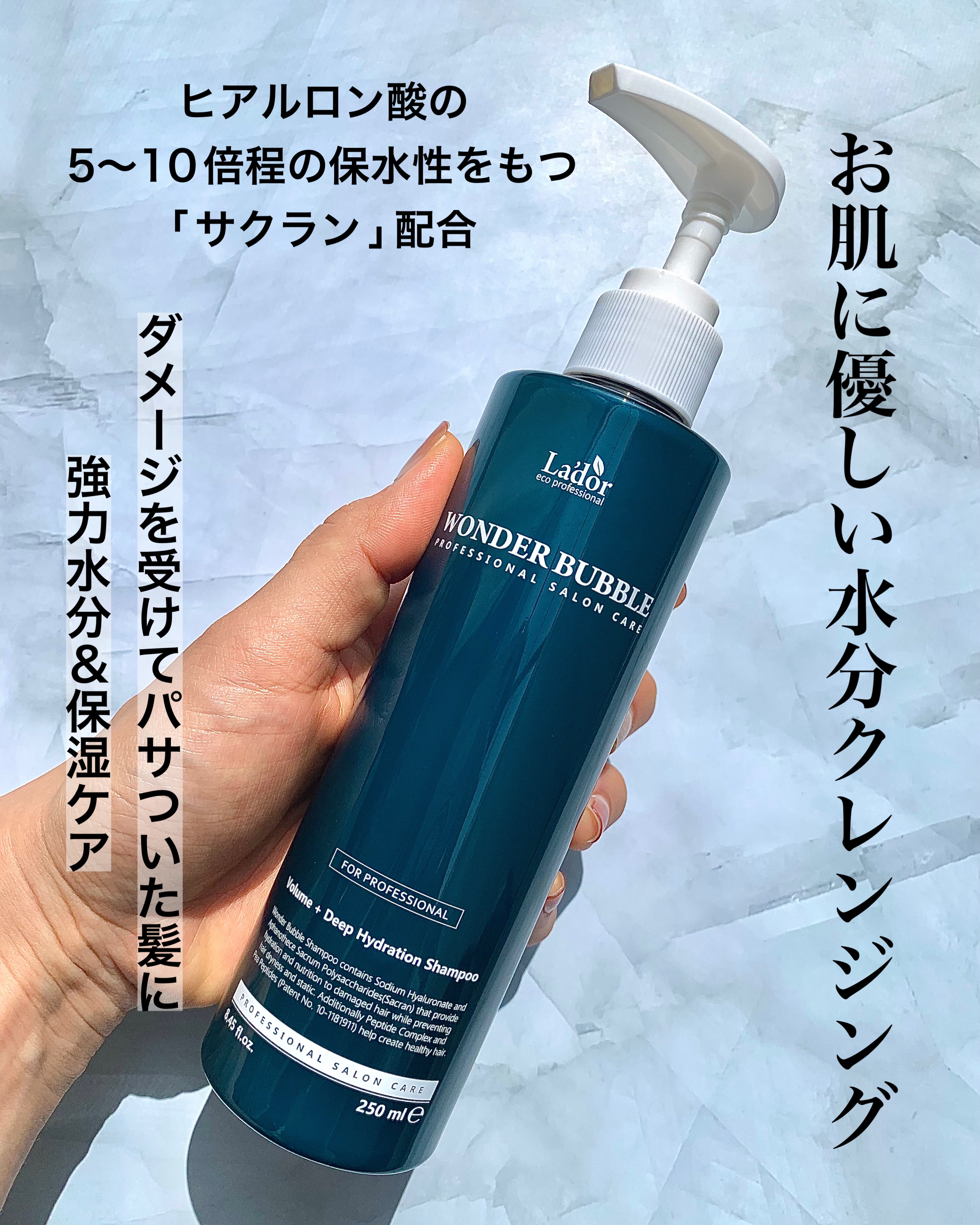 WONDER BUBBLE SHAMPOO/La'dor/シャンプー・コンディショナーを使ったクチコミ（2枚目）