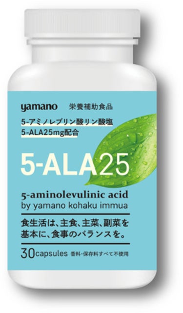 yamano yamano 5-ALA25