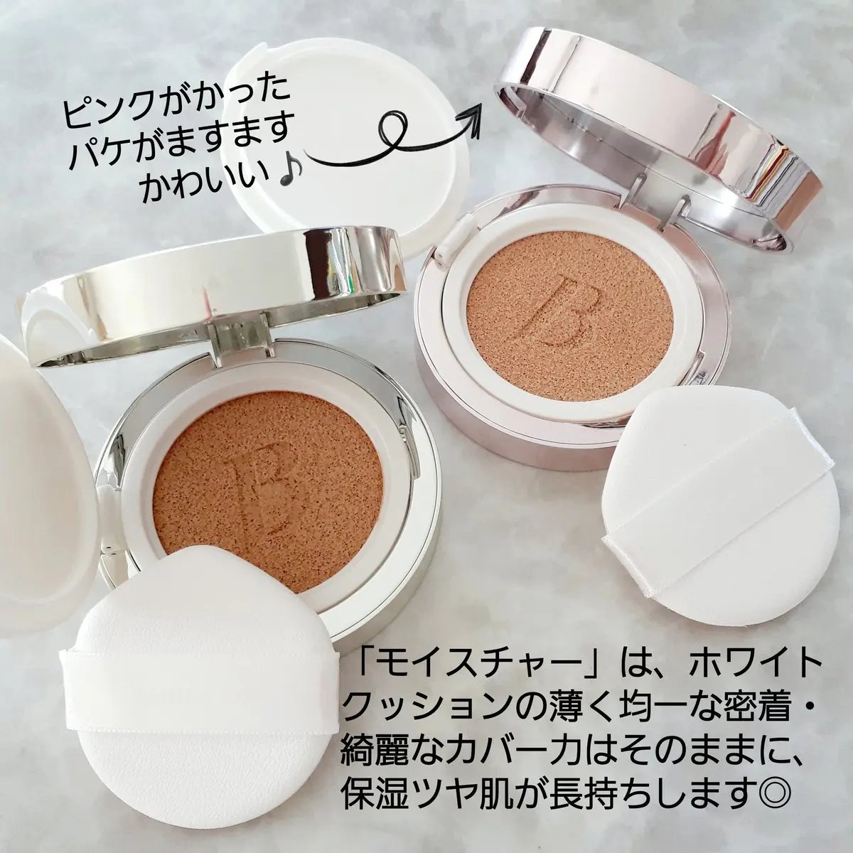 カバーリシャス アルティメット ホワイトクッション モイスチャー/BANILA CO/クッションファンデーションを使ったクチコミ（2枚目）