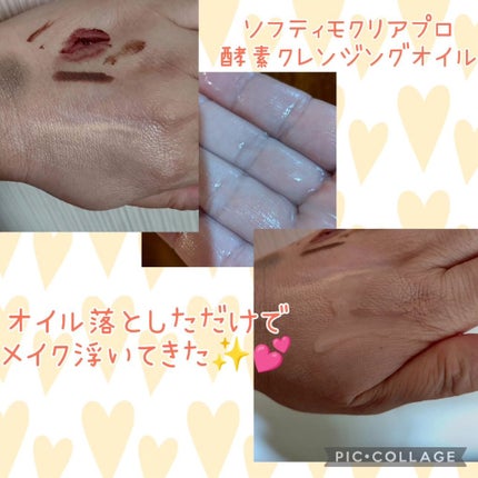 を使ったクチコミ(3枚目)