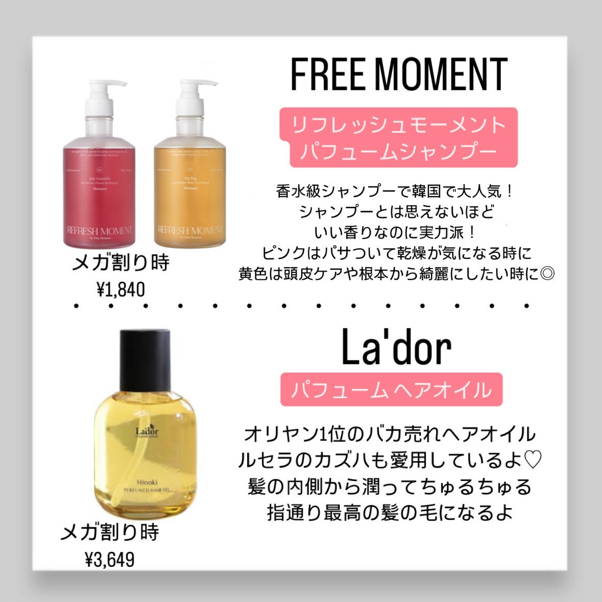 ウォーターサロン シルク トリートメント/SARANARA/洗い流すヘアトリートメントを使ったクチコミ(5枚目)