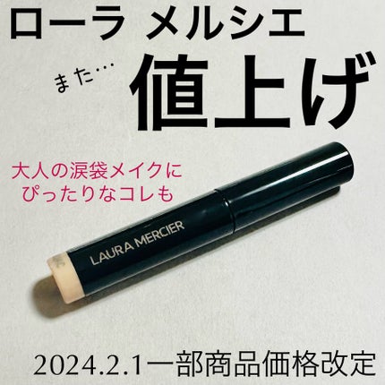 キャビアスティック アイカラー 09 Rosegold(ミニ)/ローラ メルシエ/スティックアイシャドウを使ったクチコミ(1枚目)