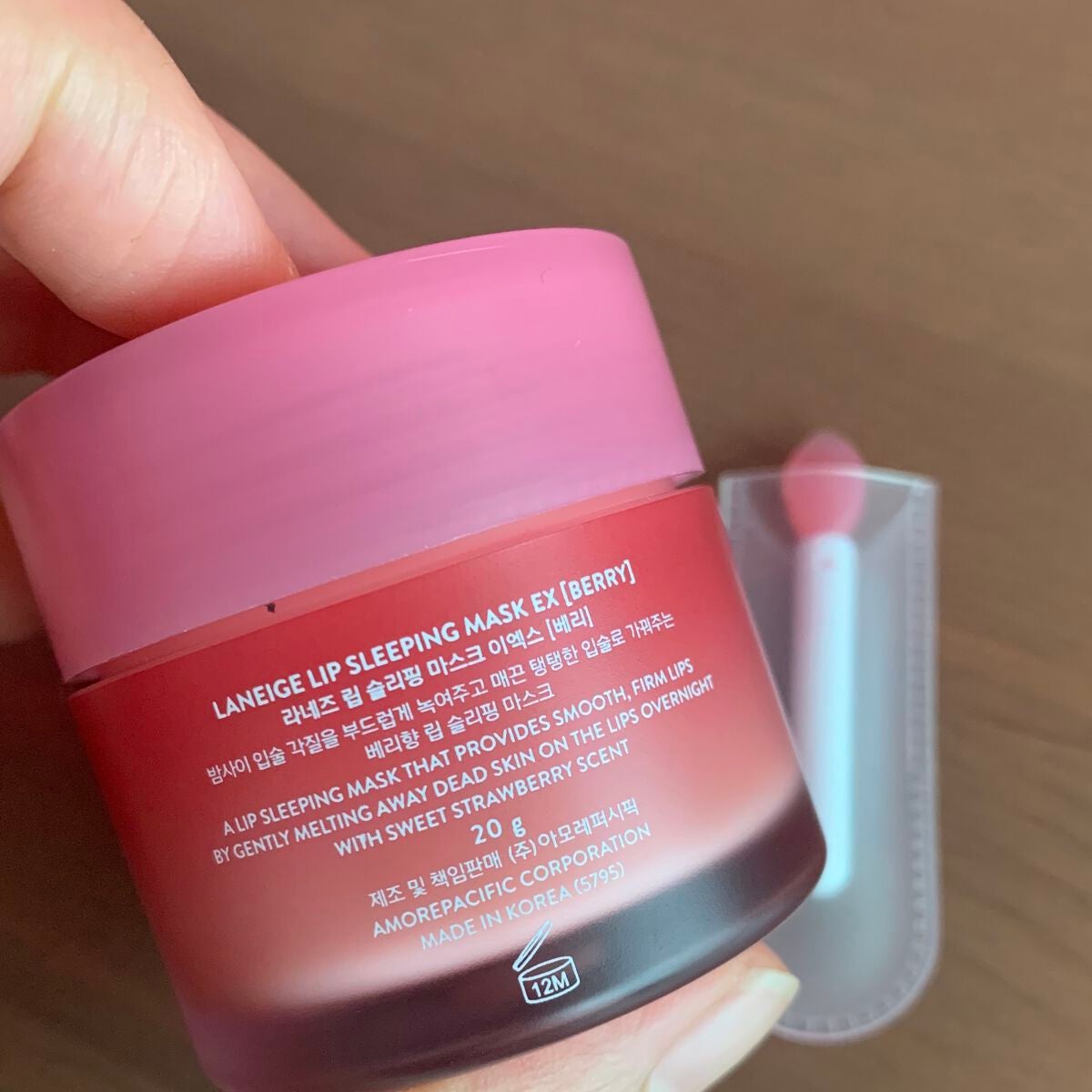 リップスリーピングマスク/LANEIGE/リップバームを使ったクチコミ(2枚目)