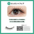 Re:Moreまつげ リモアまつげ RRME-17