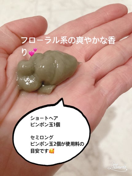 ファンゴ ヘッドクレンズ SPA/Prédia/頭皮クレンジングを使ったクチコミ(3枚目)