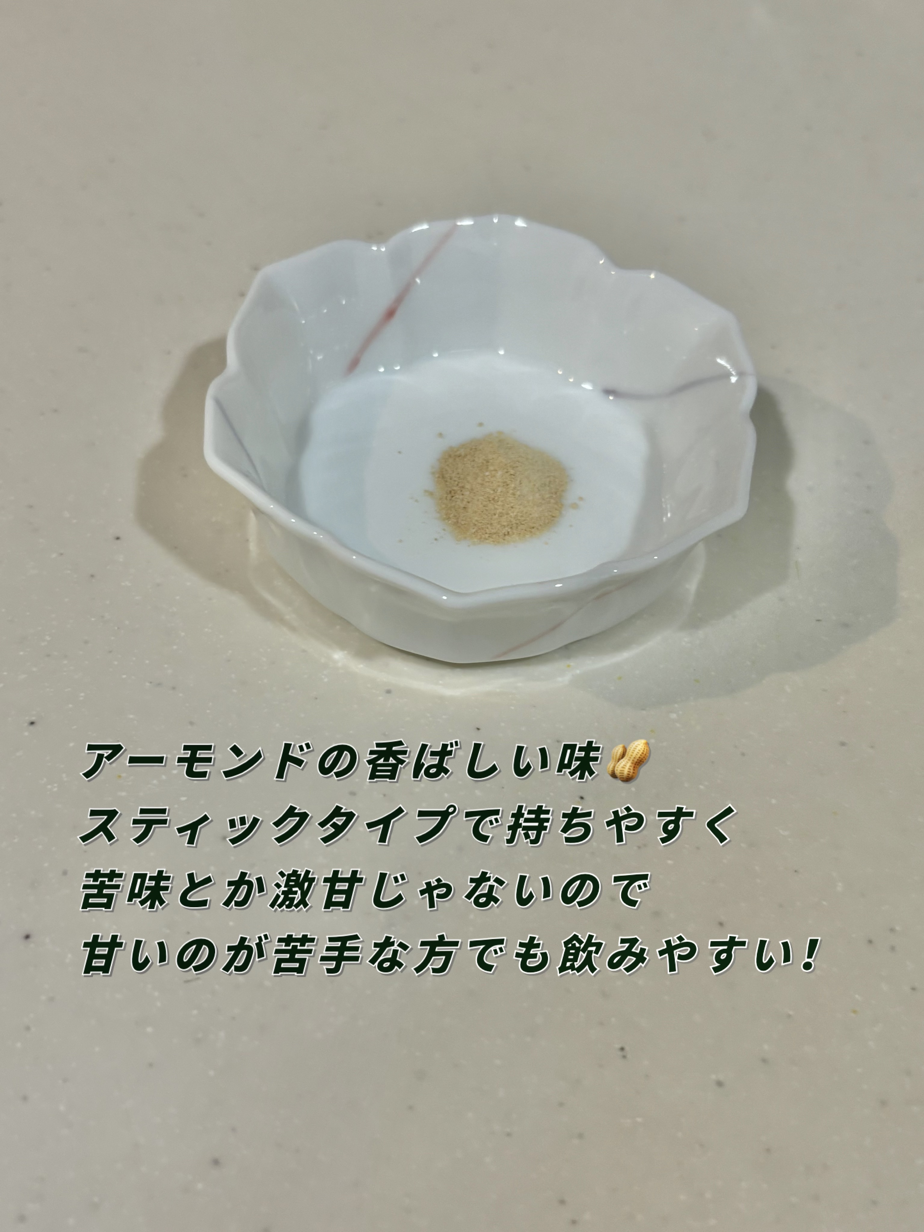 バナバ玄米酵素/グリーンモンスター/美容サプリメントを使ったクチコミ（3枚目）