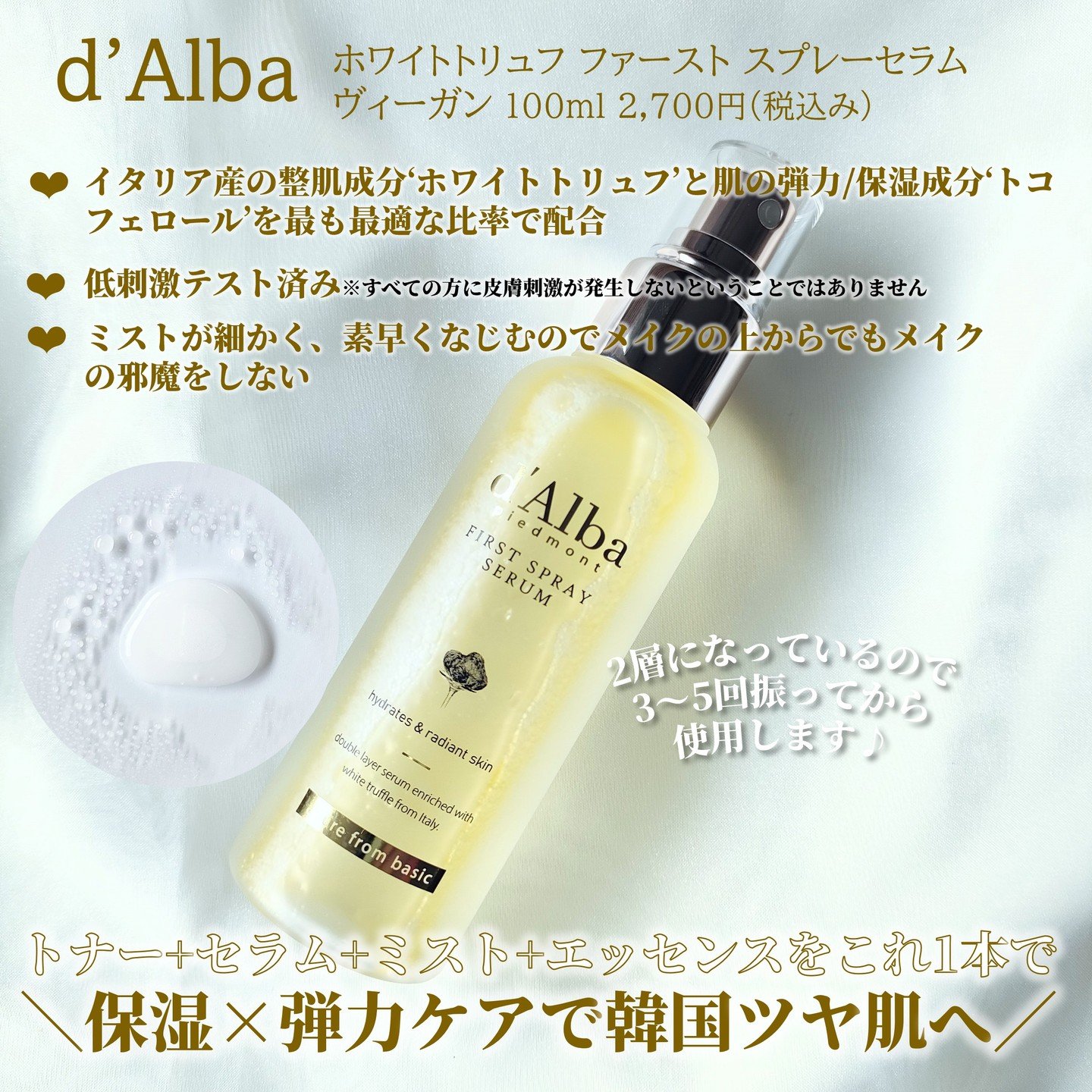 ウォータフルトーンアップサンクリーム/ダルバ/日焼け止めクリームを使ったクチコミ（2枚目）