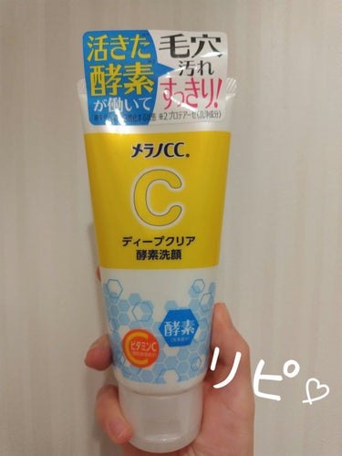 薬用しみ対策 美白化粧水/メラノCC/化粧水を使ったクチコミ（1枚目）