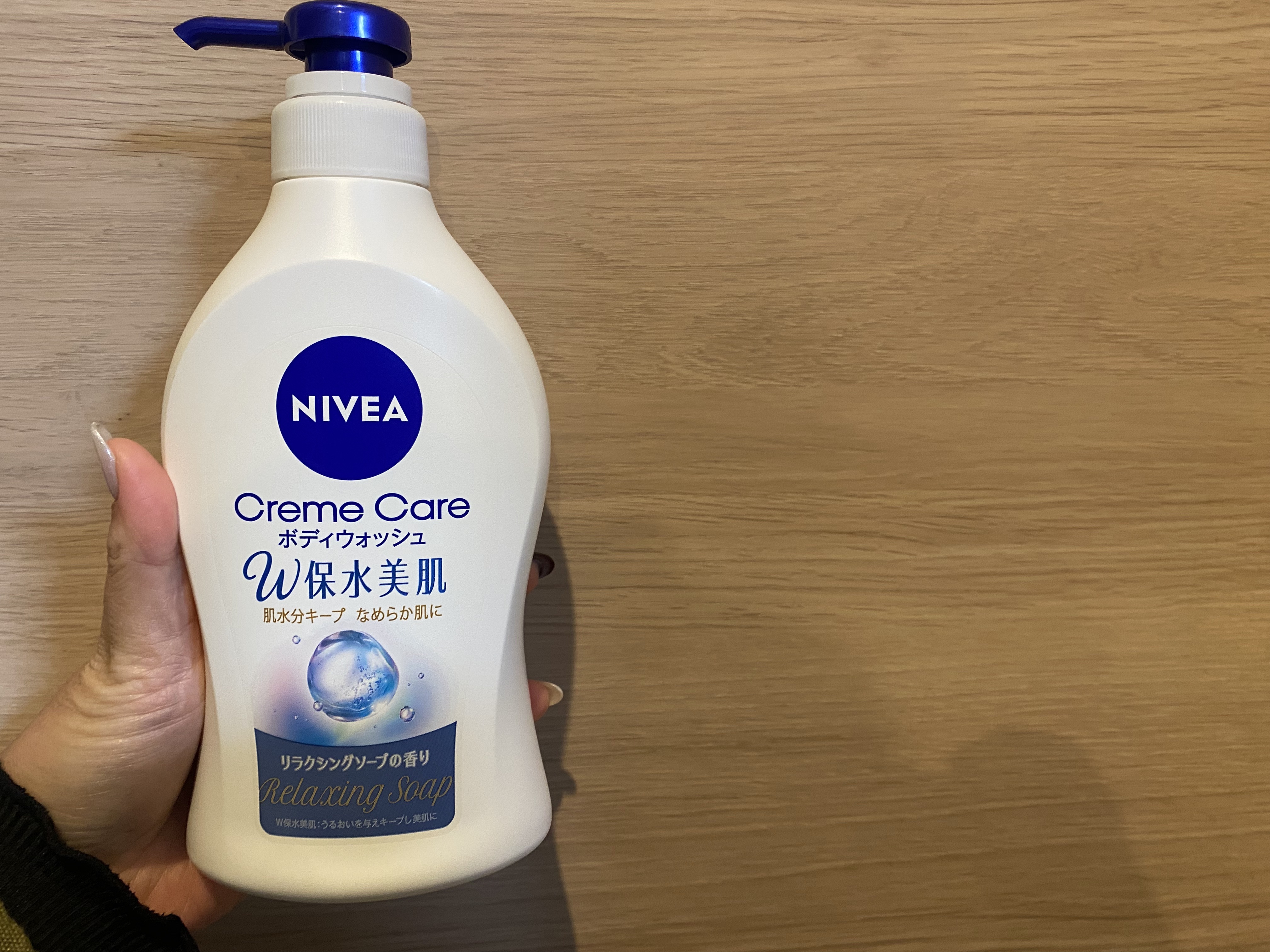 ニベア クリームケア ボディウォッシュWのクチコミ「#PR #ニベア

肌水分逃さずすっきり洗う！

ニベアから化粧水感覚*1のボディウォッシュ登.....」（1枚目）