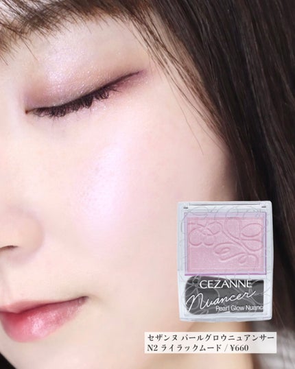 スキニーリッチシャドウ/excel/アイシャドウパレットを使ったクチコミ(6枚目)