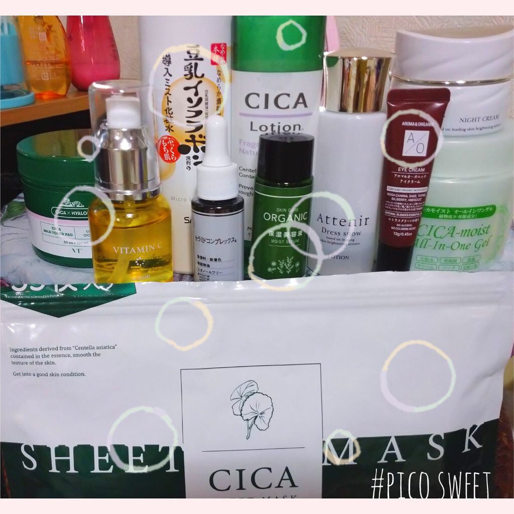 なめらか本舗 マイクロミスト化粧水 NC/なめらか本舗/ミスト状化粧水を使ったクチコミ(1枚目)