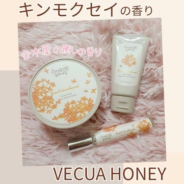 ワンダーハニー オイルインスムースドロップ ピュアキンモクセイ/VECUA Honey/美容液を使ったクチコミ（1枚目）