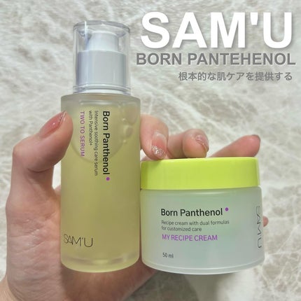 を使ったクチコミ(1枚目)