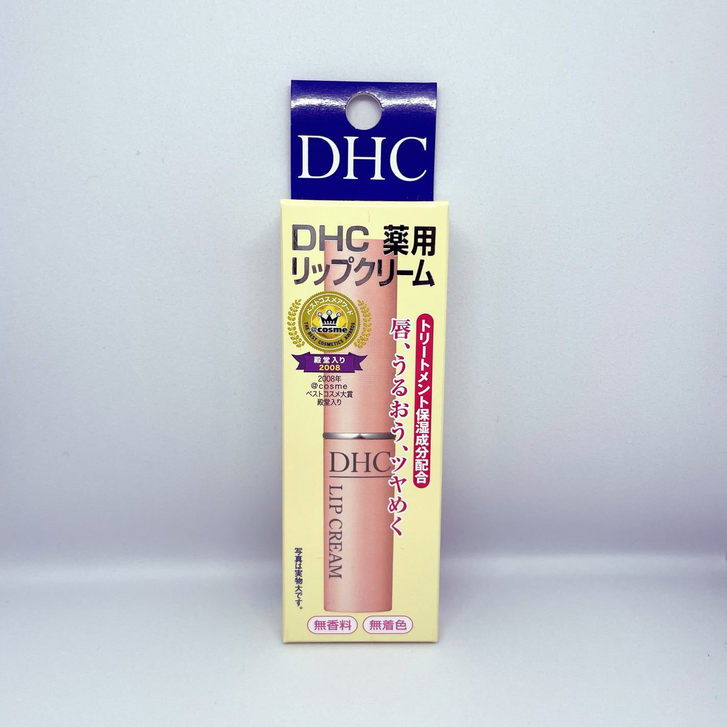 DHC 薬用リップクリーム/DHC/リップクリームを使ったクチコミ(3枚目)